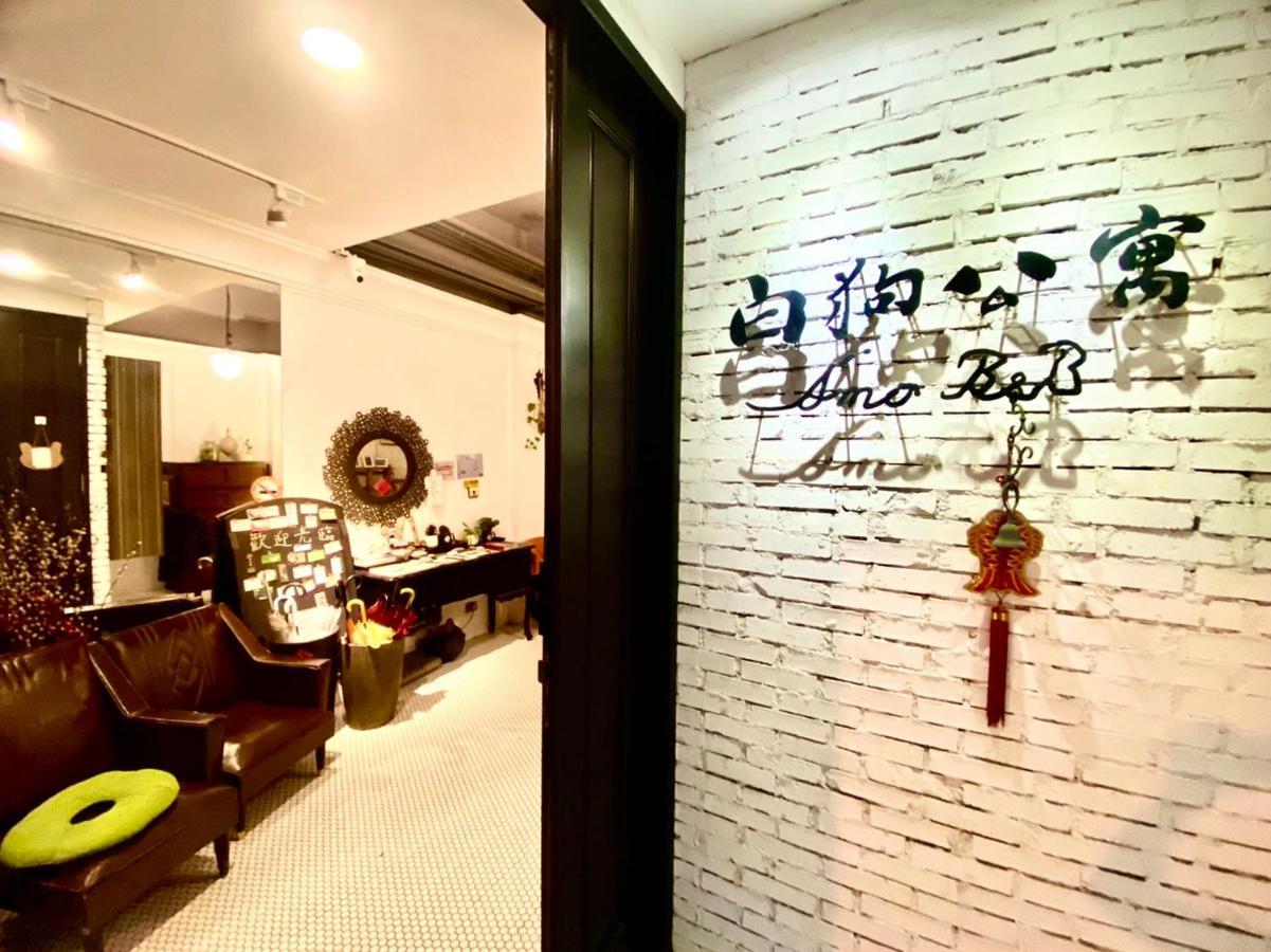 白狗公寓amo B&B市區金三角 東大門夜市 Hualien Exterior foto