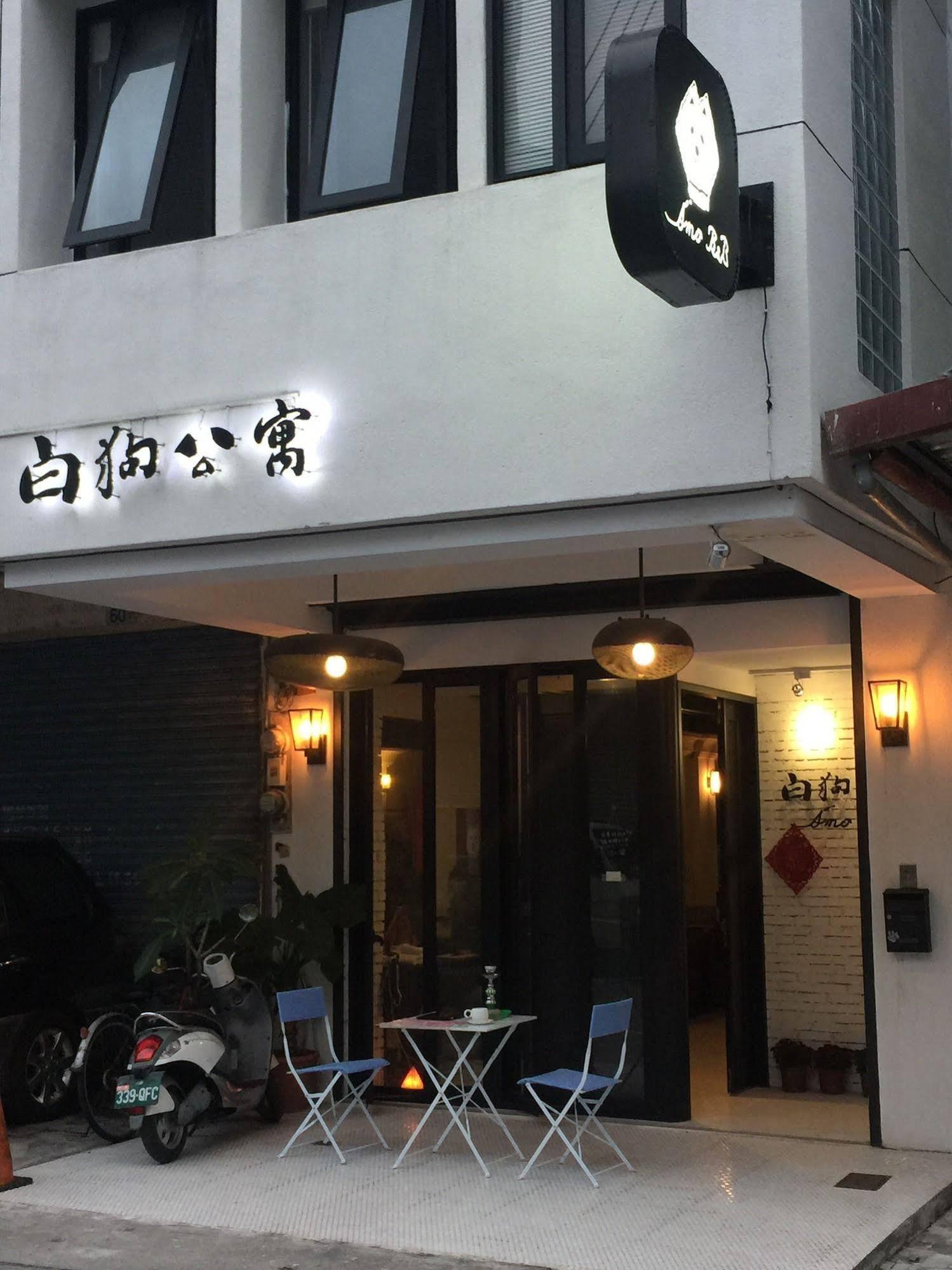 白狗公寓amo B&B市區金三角 東大門夜市 Hualien Exterior foto